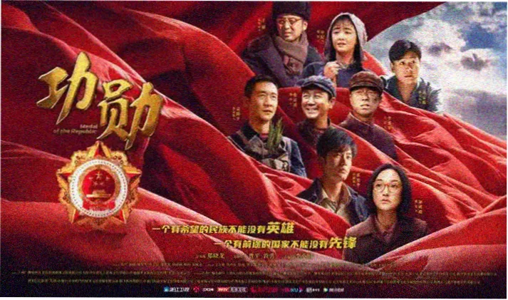 影视百科条目与目录并置的横向长图